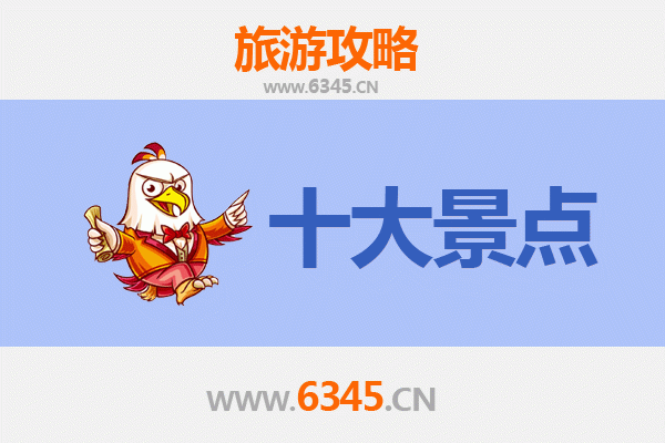 唐山丰南旅游攻略：五大必游景点带你领略工业文化与自然风光