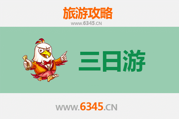 唐山丰南三日游攻略：运河风光、工业遗址与美食之旅