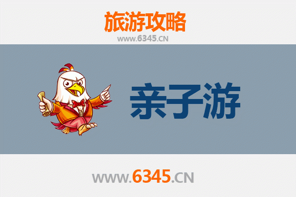 唐山丰南亲子游攻略：探索工业文化与自然乐趣的完美结合