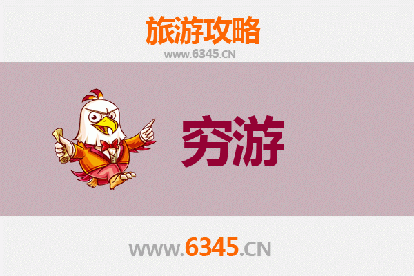 唐山丰南穷游攻略：百元玩转工业文化与运河风情