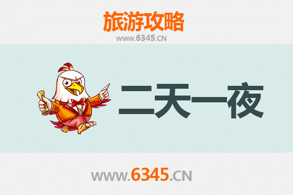 唐山丰南两天一夜深度游攻略：运河风光与工业遗存的完美邂逅