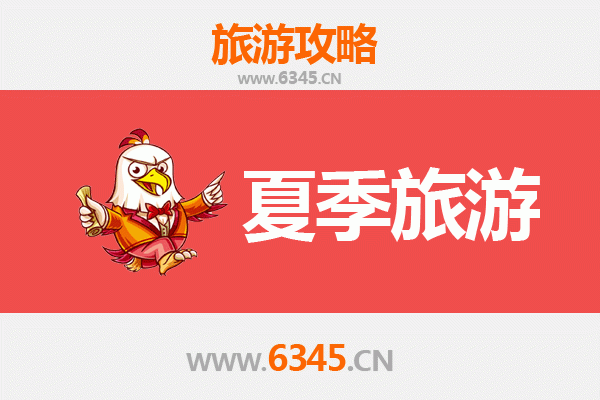 唐山丰南夏季旅游全攻略：运河、湿地与美食的清凉之旅
